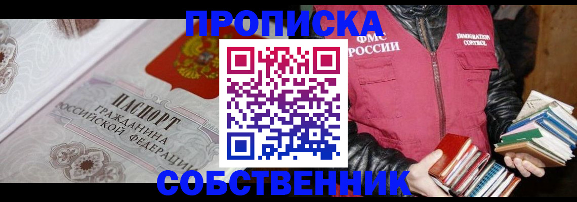 регистрация для дет. сада в Камчатской области